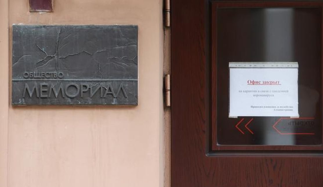 Ρωσία: Κατασχέθηκαν τα γραφεία της ΜΚΟ Memorial μόλις τιμήθηκε με Νόμπελ Ειρήνης