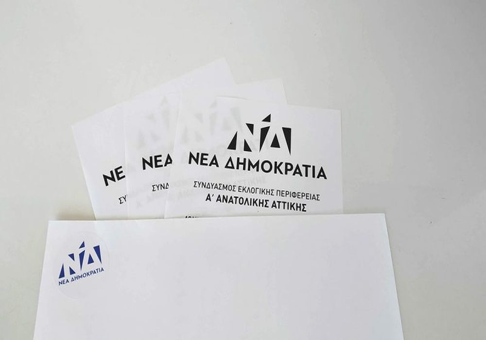 Συνωστισμός στις λίστες υποψηφίων της ΝΔ – Πότε θα διεξαχθούν πιθανότατα οι εκλογές