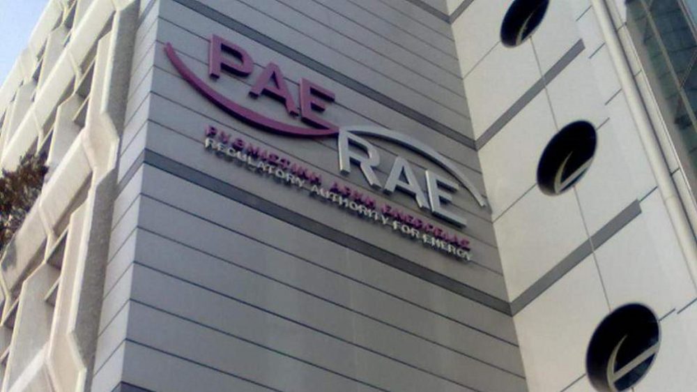 ΡΑΕ: Σε διαβούλευση το Σχέδιο Έκτακτης Ανάγκης για την ασφάλεια εφοδιασμού με φυσικό αέριο