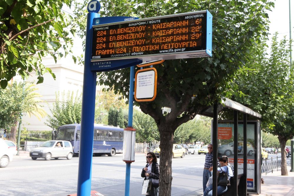 Κατήγγειλε ότι έπεσε θύμα βιασμού ενώ περίμενε σε στάση λεωφορείου