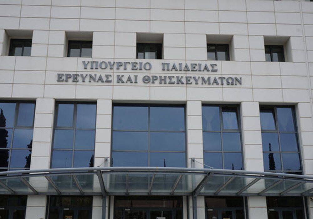 Υπουργείο Παιδείας: Τέλος στις συνδικαλιστικές άδειες των εκπαιδευτικών