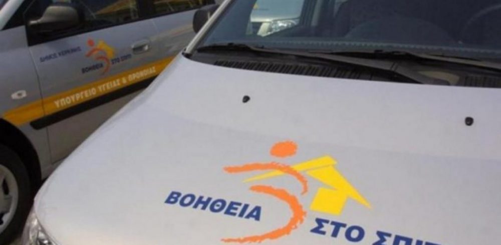 Ζητούν «βοήθεια» από την ΚΕΔΕ