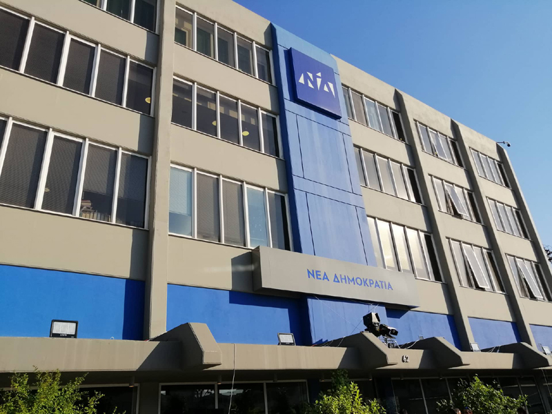 Πρόγραμμα επισκέψεων κλιμακίων της Νέας Δημοκρατίας