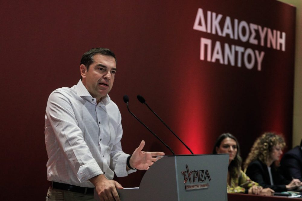 Τι είπε ο Α. Τσίπρας στο κλείσιμο της συνεδρίασης της κεντρικής επιτροπής του ΣΥΡΙΖΑ