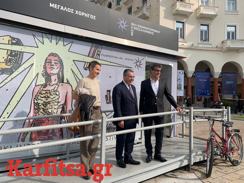ΦΚΘ – Alpha Bank: Κοινό όραμα για «Σινεμά για όλους» – Θα απονεμηθεί βραβείο προσβασιμότητας