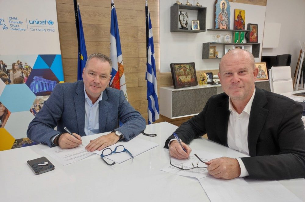 H Κατερίνη υποψήφια πόλη φιλική προς τα παιδιά – Μνημόνιο συνεργασίας με τη UNICEF
