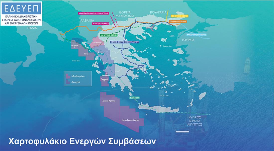 Ο χάρτης και το χρονοδιάγραμμα των ερευνών για φυσικό αέριο στην Ελλάδα