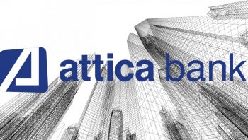 Attica Bank: H Ellington ανακοίνωσε την αποχώρηση της