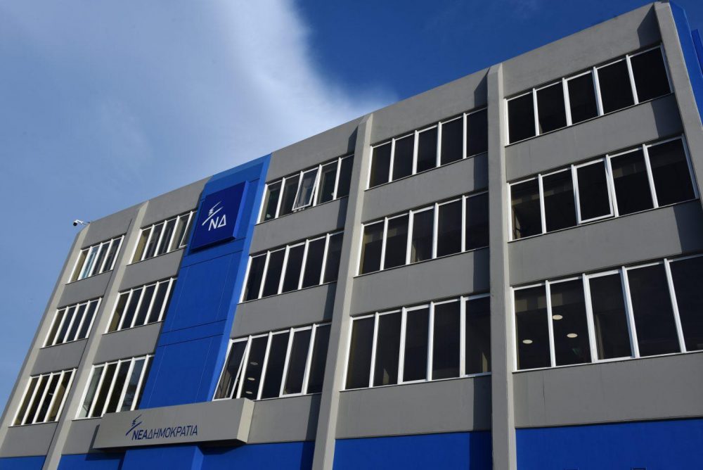 Πάει Καλαμαριά η Πολιτική Ακαδημία της ΝΔ