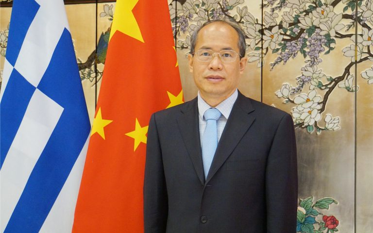 Πρεσβευτής Κίνας: Μετριοπαθής και ορθολογική η θέση της Ελλάδας για την Αν. Μεσόγειο