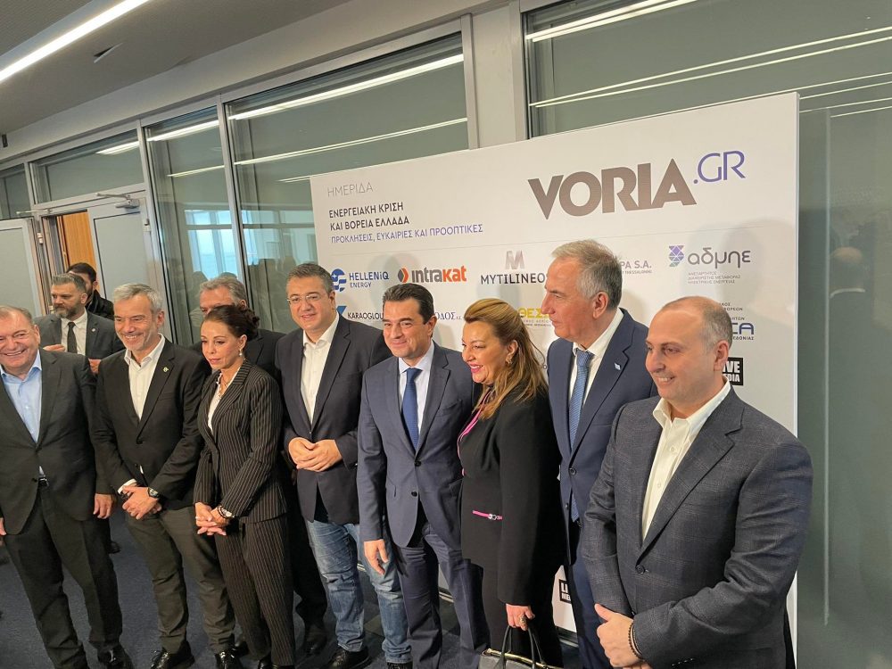 Ημερίδα για την ενεργειακή κρίση – Κ. Σκρέκας: Τρεις επενδύσεις που θα αλλάξουν το ενεργειακό τοπία στην Ελλάδα (Video)