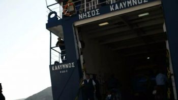 Δύο ρήγματα διαπιστώθηκαν στο NISSOS KALYMNOS που κατέπλευσε στο λιμάνι της Καλύμνου