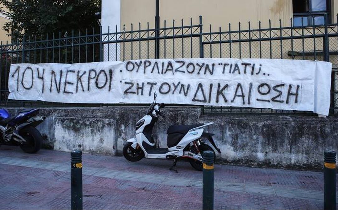 Δυσαρέσκεια στο Μαξίμου…