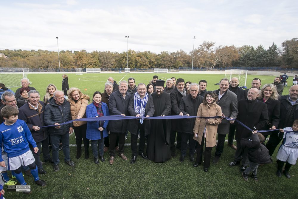 Θεσσαλονίκη: Εγκαινιάστηκε το νέο ποδοσφαιρικό γήπεδο στο Φίλυρο