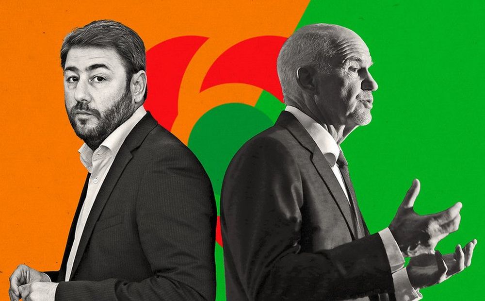 Ο Νίκος και ο Γιώργος μαζί;