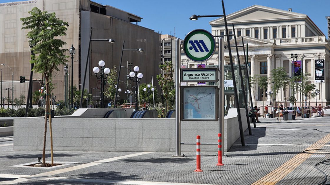 Διεθνή εύσημα