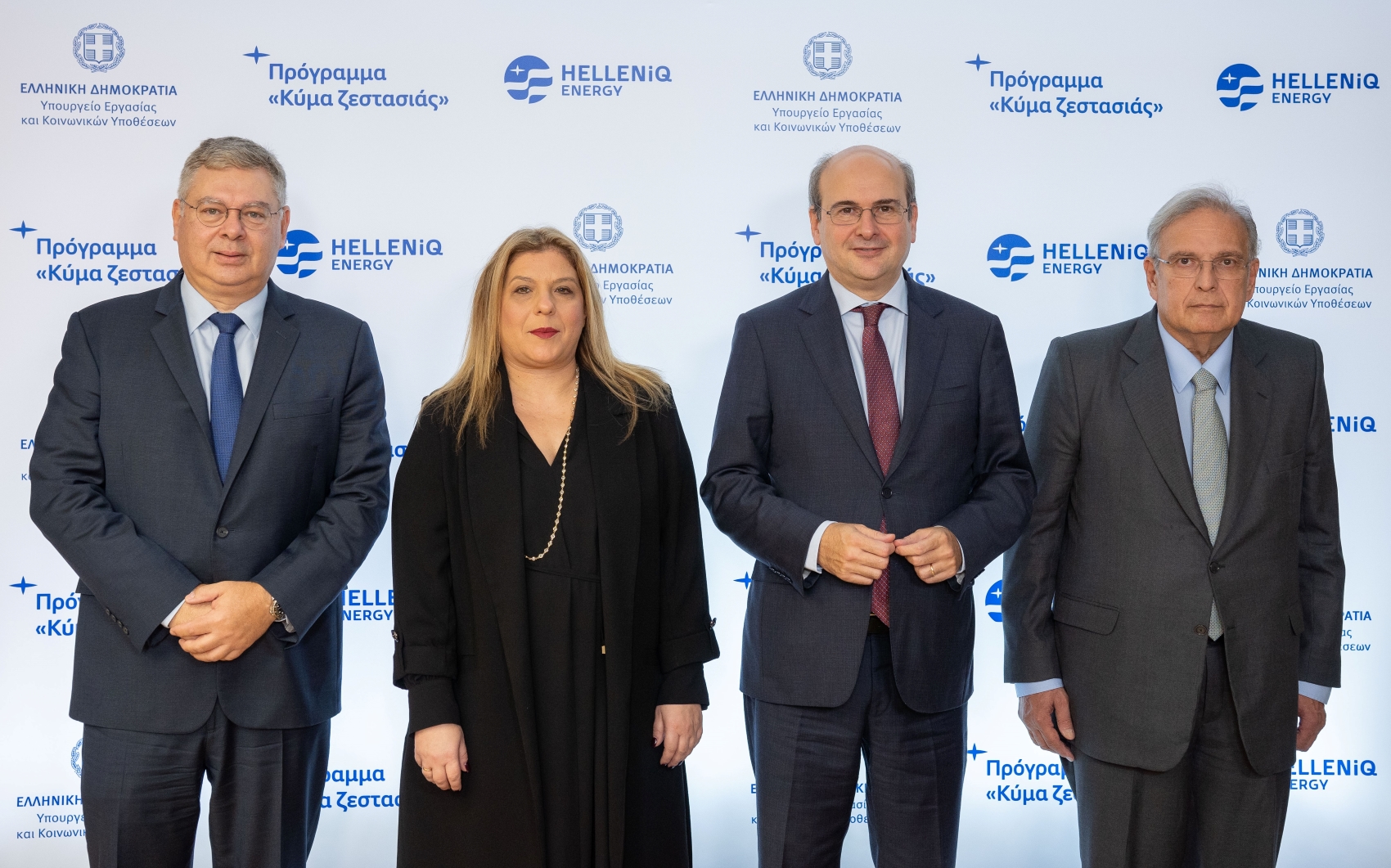 HELLENiQ ENERGY: Δωρεάν διάθεση πετρελαίου θέρμανσης ΕΚΟ σε πολυμελείς οικογένειες με χαμηλά εισοδήματα