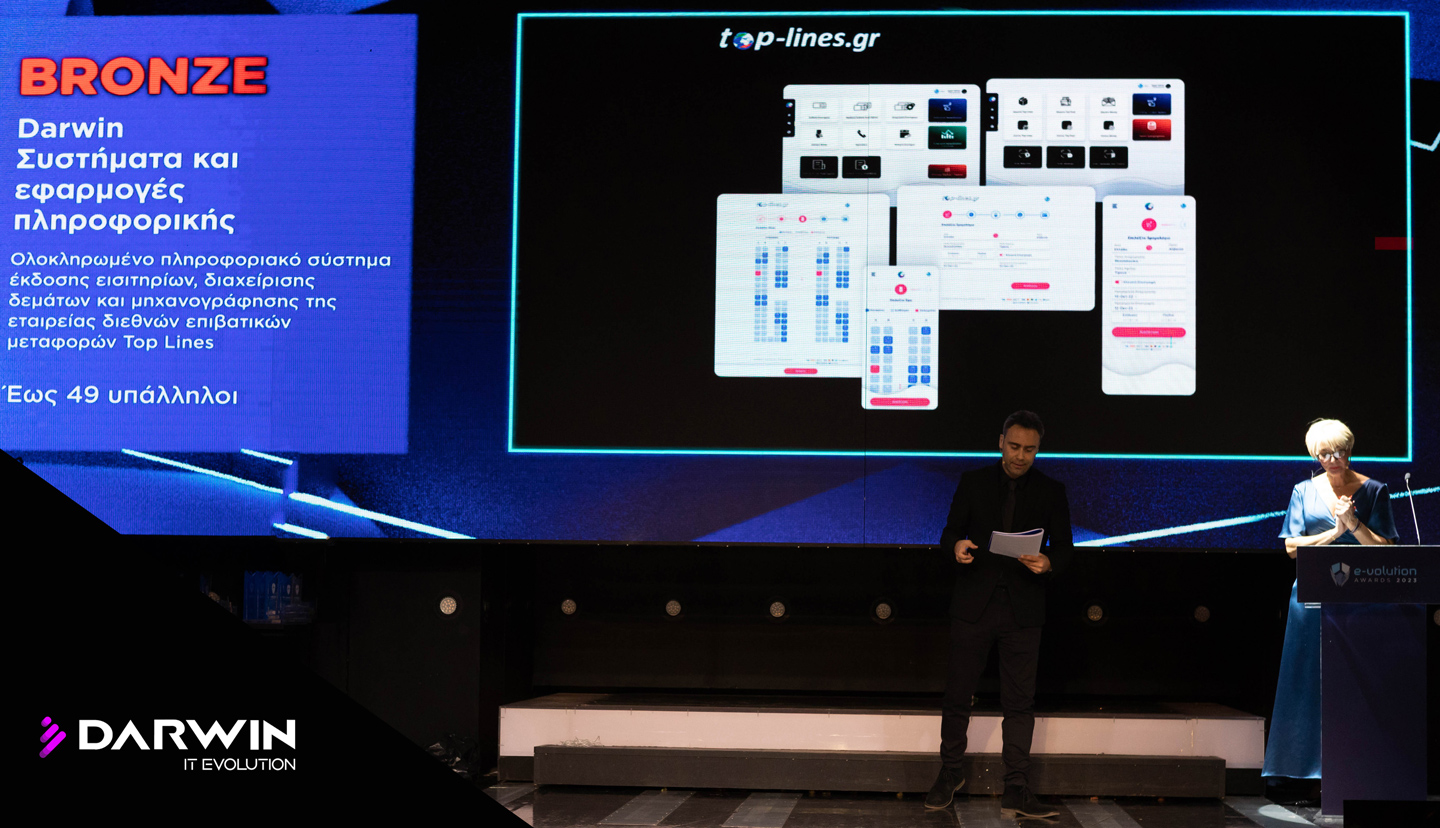 E-volutionAwards 2023: «Εισιτήριο» διάκρισης για τη «Darwin – Συστήματα & Εφαρμογές Πληροφορικής»