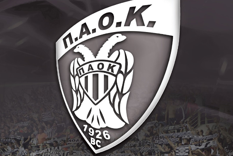 ΠΑΟΚ: Δωρεάν μετακίνηση στο γήπεδο για άτομα με κινητικά προβλήματα