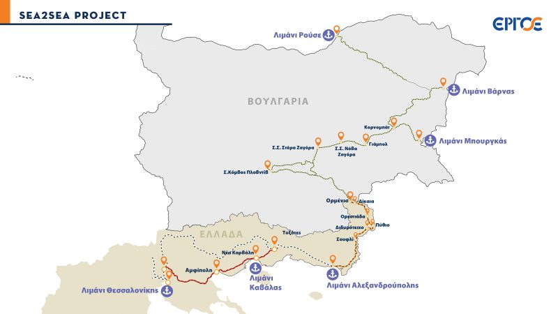 Το mega project «Sea2Sea» της ΕΡΓΟΣΕ που παρακάμπτει τον Βόσπορο