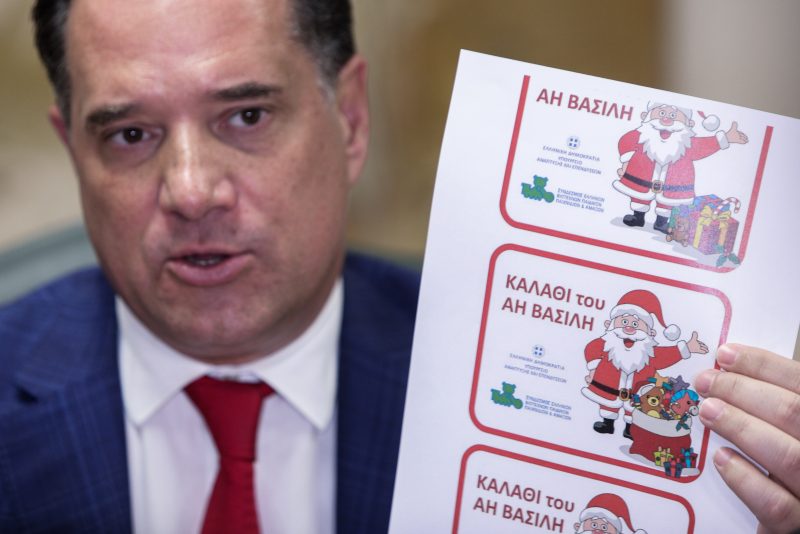 Πρεμιέρα σήμερα για τα εορταστικά «καλάθια» – Η λίστα των προιόντων