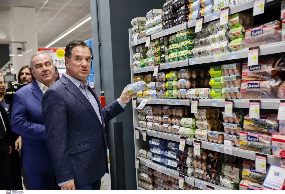 Πρόστιμα σε σούπερ μάρκετ για παραβίαση της νομοθεσίας για το «καλάθι του νοικοκυριού»