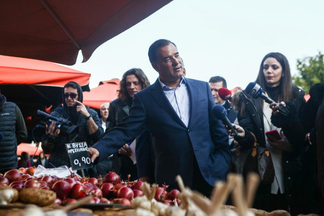 Σε λαϊκή αγορά στο Περιστέρι ο Άδωνις Γεωργιάδης