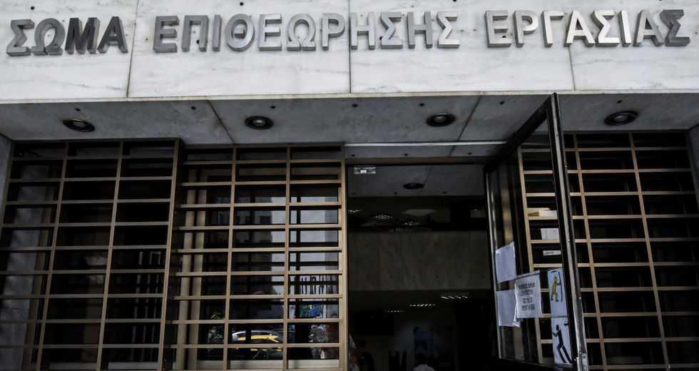 Επιθεώρηση Εργασίας: Ψηφιακά εργαλεία και ανάλυση δεδομένων για τον ταχύτερο έλεγχο της αγοράς