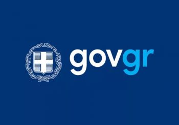 Gov.gr: Πιο εύκολη γίνεται η ενημέρωση του πολίτη για κάθε διαδικασία