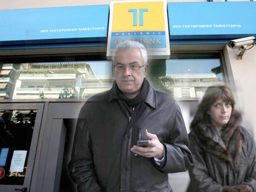 ΤΤ: Ξεχάστε τα 17 εκατ. του ζεύγους Γριβέα