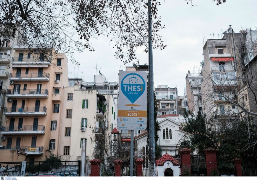 Παρατείνεται η ισχύς των καρτών στάθμευσης μόνιμων κατοίκων στον Δ. Θεσσαλονίκης