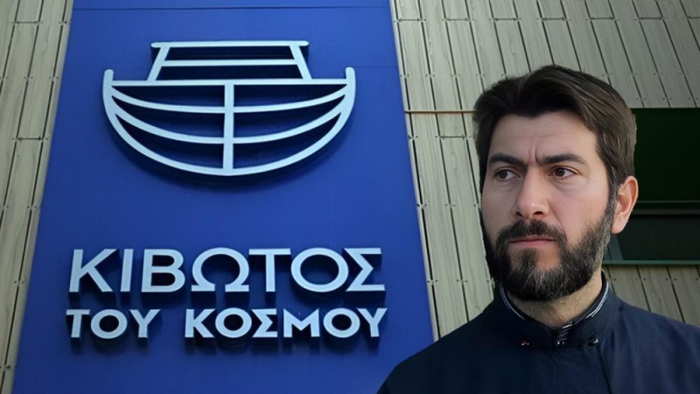 Έρευνα για 4 κακουργήματα σε βάρος του π. Αντωνίου, της πρεσβυτέρας και άλλων 9!