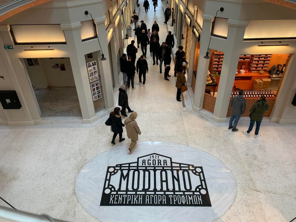 Θεσσαλονίκη: Άνοιξε ξανά τις πύλες της η Μοδιάνο (ΦΩΤΟ + Video)