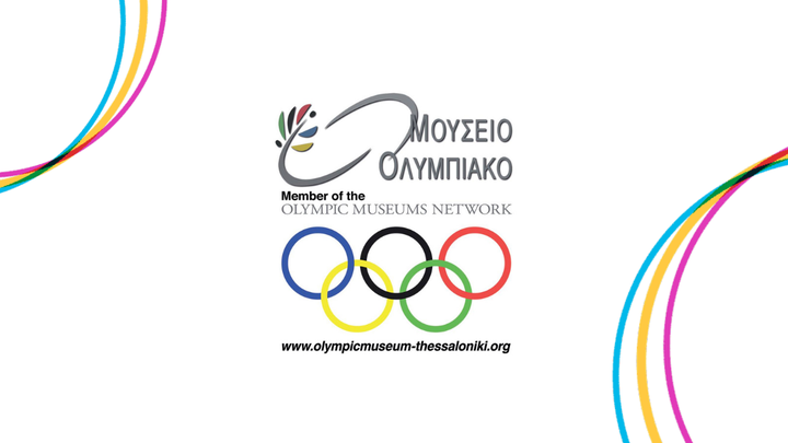 Το Ολυμπιακό Μουσείο Θεσσαλονίκης απένειμε τα 5α Βραβεία Ολυμπισμού