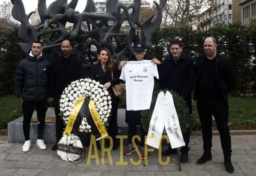 Κατέθεσαν στεφάνια στη μνήμη των θυμάτων του Ολοκαυτώματος Μακάμπι και Άρης