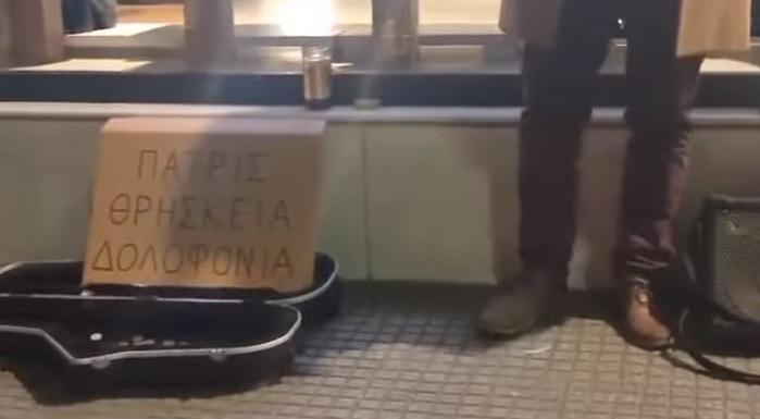 Θεσσαλονίκη: «Πατρίς, θρησκεία, δολοφονία» – H ταμπέλα μουσικού δρόμου που δίχασε (Video)