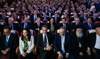 Κ. Μητσοτάκης, τέσσερις πρώην πρωθυπουργοί και σύσσωμη η κυβέρνηση στην εκδήλωση του «Ιδρύματος Αντώνη Σαμαρά»
