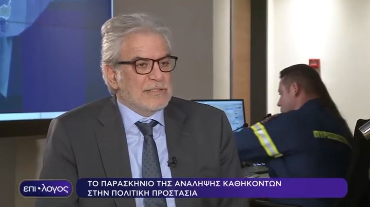 Γιατί αποδέχθηκε την πρόταση να αναλάβει το υπουργείο Πολιτικής Προστασίας εξηγεί ο Στυλιανίδης
