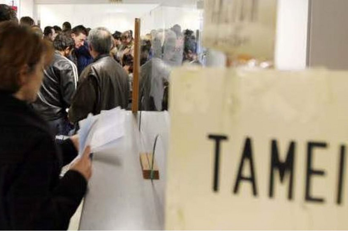 Αναγκαία όσο ποτέ η ανακεφαλαιοποίηση των ασφαλιστικών ταμείων