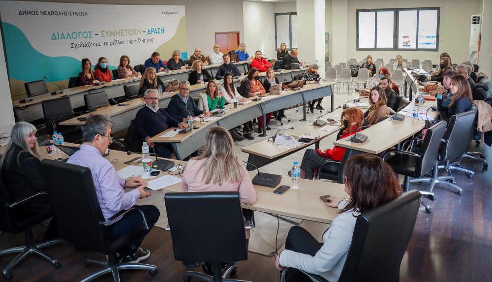 Στο Εθνικό Διαδημοτικό Δίκτυο Υγιών Πόλεων ο δήμος Νεάπολης – Συκεών