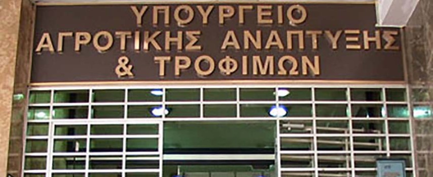 ΥΠΑΑΤ: Ξεκίνησαν οι εκταμιεύσεις πόρων του Ταμείου Ανάκαμψης και Ανθεκτικότητας