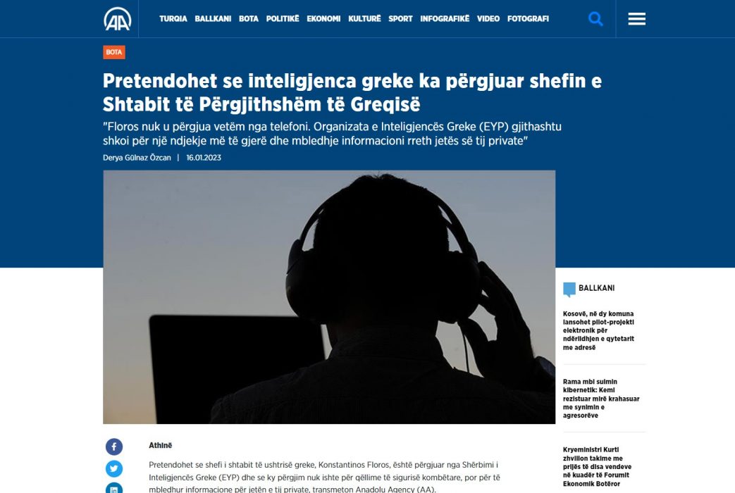 Σαρώνει στο Anadolu η Popi Çapanidu