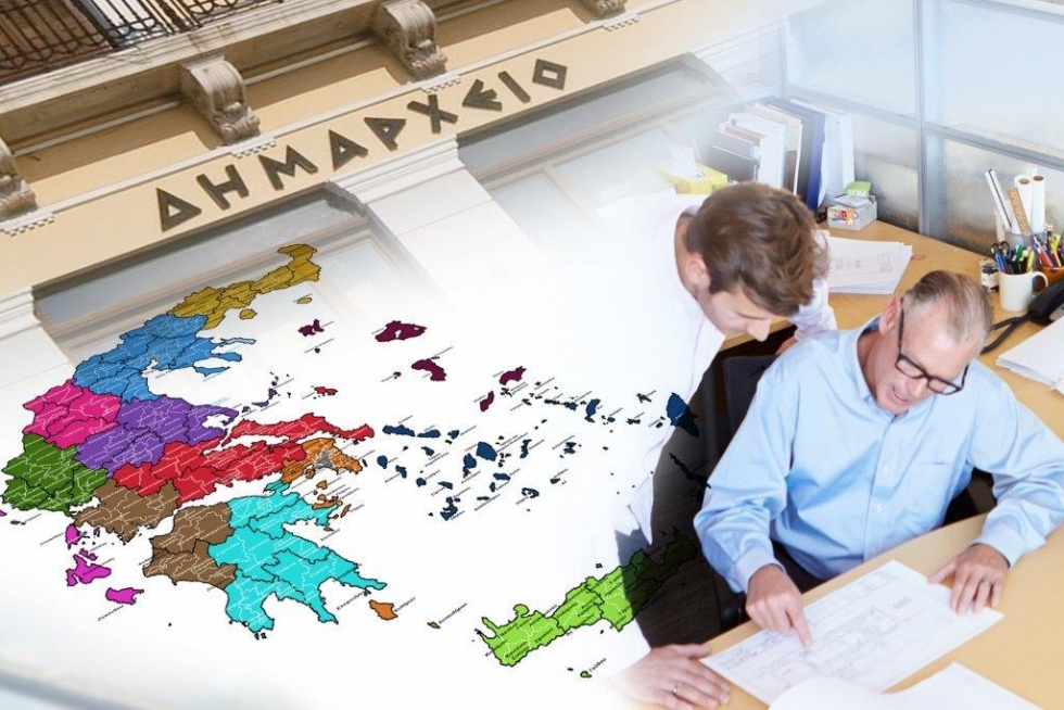 Ο δήμαρχος και η δημοτική αρχή που μας αξίζουν!