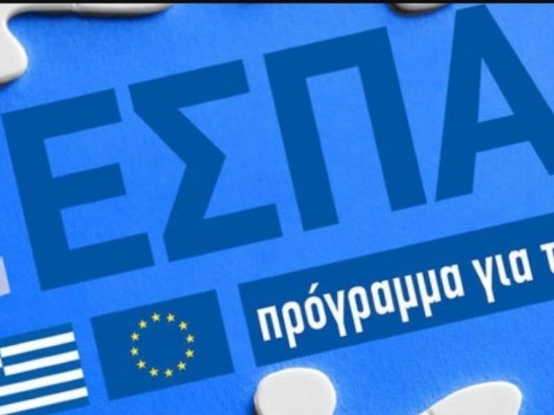 Ξεκινούν οι αιτήσεις ένταξης στο καθεστώς του νέου αναπτυξιακού νόμου
