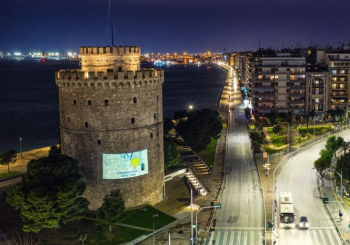 Λ. Σαλτιέλ: Κεντρική οδό της Θεσσαλονίκης να μετονομαστεί σε λεωφόρο Εβραίων Μαρτύρων
