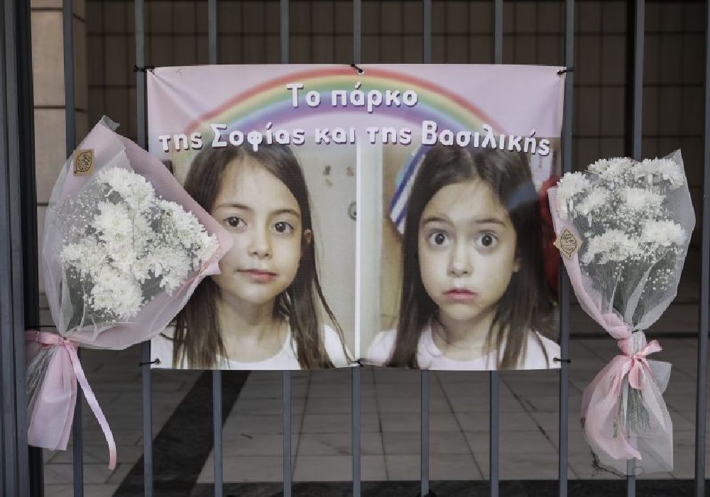 Δίκη για το Μάτι: Η ιστορία των 9χρονων δίδυμων κοριτσιών που χάθηκαν αγκαλιασμένα με τους παππούδες στους