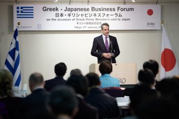 Κ. Μητσοτάκης σε Ιάπωνες επιχειρηματίες: Υπάρχουν πολλοί λόγοι να επενδύσετε στην Ελλάδα!
