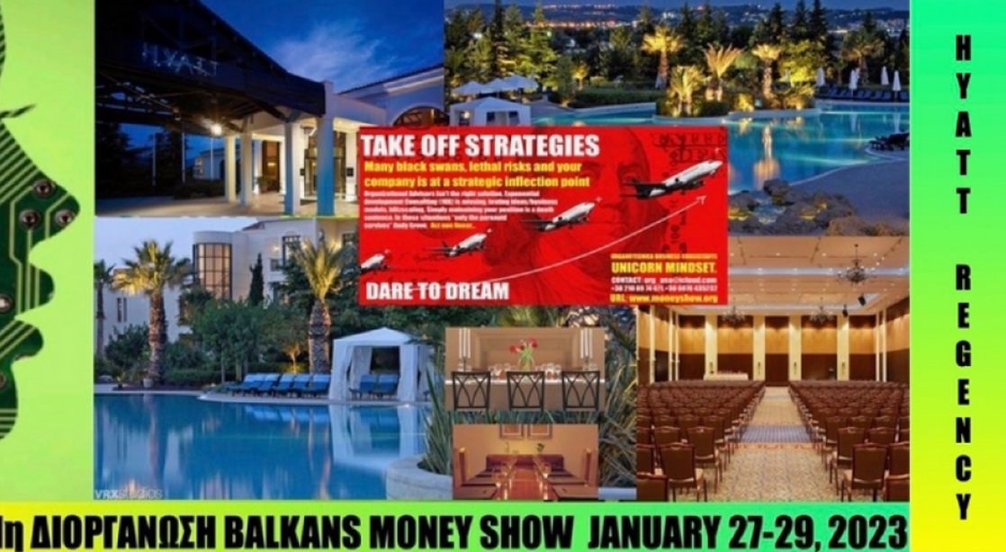 Θεσσαλονίκη: Με πάνω από 130 εκδηλώσεις από τις 27-29 Ιανουαρίου το MONEY SHOW 2023
