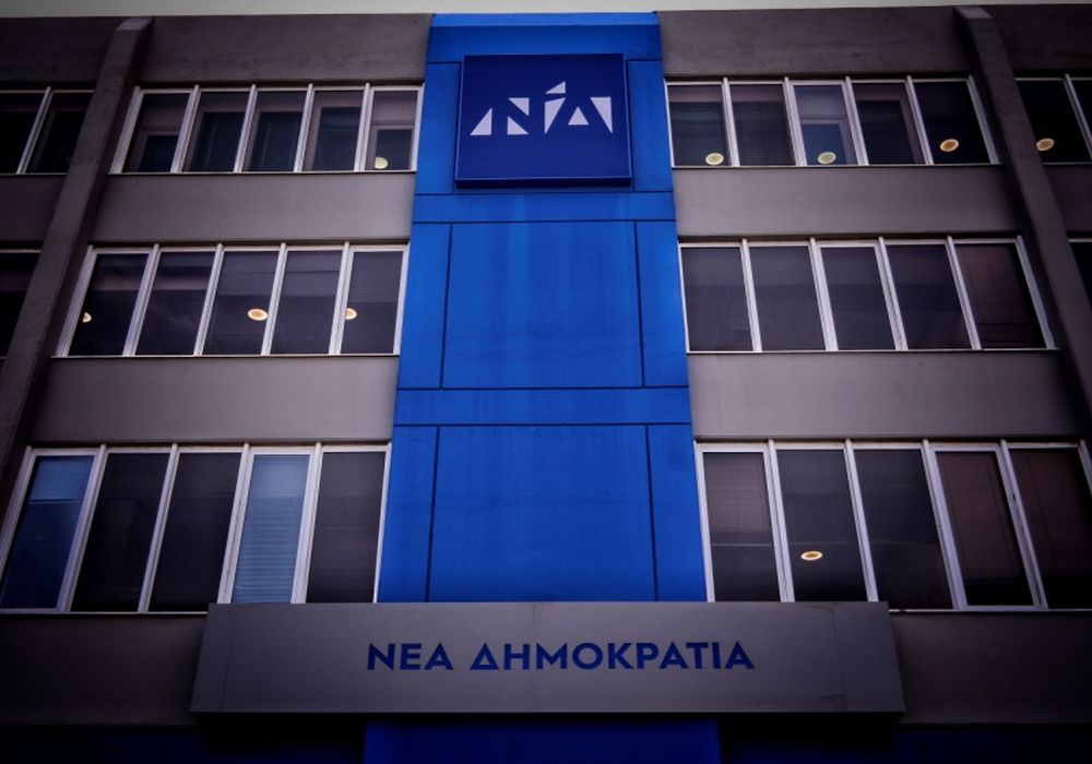 ΝΔ: Οι Θεσσαλονικείς της Πολιτικής Επιτροπής θα πάνε Αθήνα