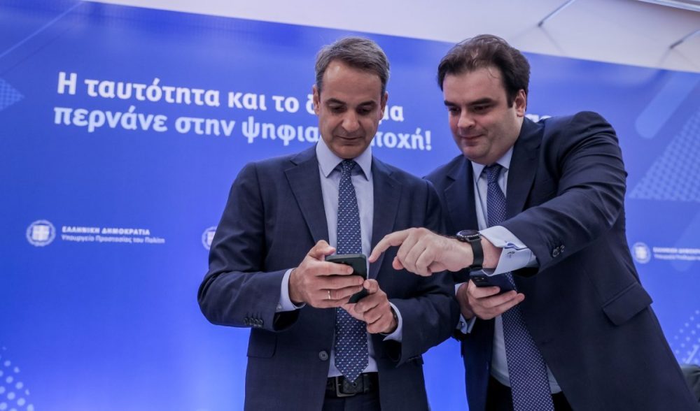 Κ. Πιερρακάκης: Το gov.gr είναι το νέο πρόσωπο του κράτους